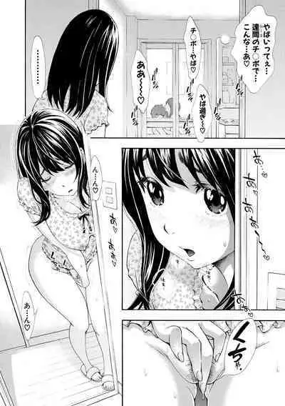Gomen ne... Hoshikunacchatta + Bonus