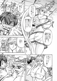 [Hasebe Mitsuhiro] Kinpatsu Bakunyuu Seisho