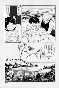 [Heaven-11] Oubaitouri