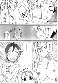Young Champion Retsu Vol.10 (2008-01-25 Zoukangou)