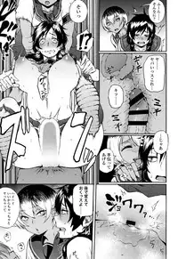 [Suruga Kuroitsu] Manazashi Temptation