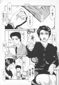 [Anthology] OL Special