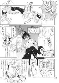 (C66) [P KIKAKU (Oda Akira)] MO&MO (Keroro Gunsou)