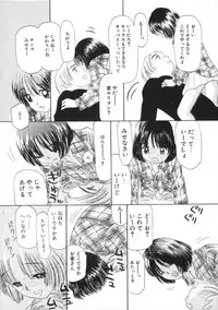 [Anthology] Comic BLACK MARKET vol. 7