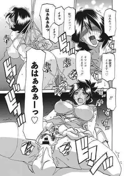 Gekkakou no Ori