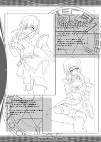 (SC42) [Komedokoro (Yonekura Kihiro)] Stained Heart (Fantasy Earth ZERO)