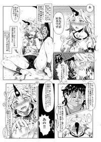 [Nyuu Koubou (Nyuu)] Saimin Nante Kakaranai!!! Kisaragi (Touhou Project) [Digital]