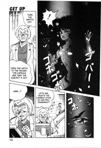 [ITOYOKO] Let's Kurumi [English] [Firejiki, Lord Gsama]