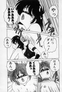 [Wanyanaguda] Nageki no Kenkou Yuuryouji 2 (reprint)