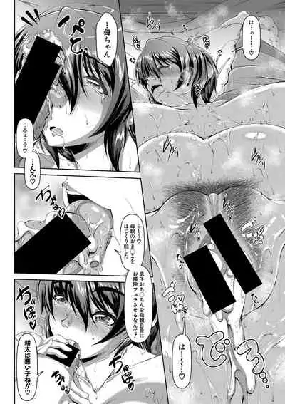 COMIC Shingeki 2019-09