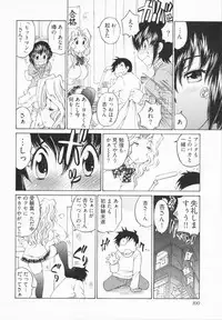 [Sano Takashi] Katekyon!