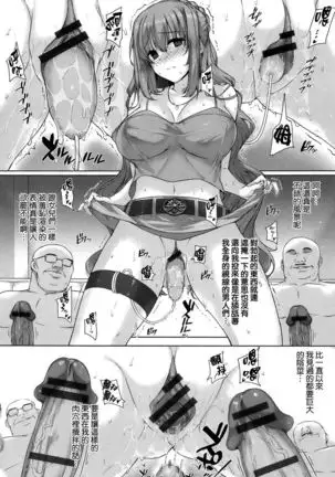 Choukyourankou