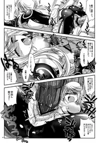 (C76) [Kitsune (Tachikawa Negoro)] Kasuga Yama Futatsu (Sengoku Basara)