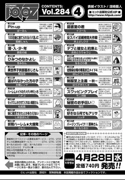 COMIC AUN 2021-04