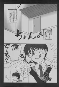 (C75) [Takasegumi (Takase Tsukasa)] Ka - it happened in the distant past (Various)