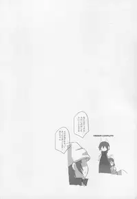 [Silver Bloom] SURVIVE IN SUMMER (Shin Megami Tensei Devil Survivor)