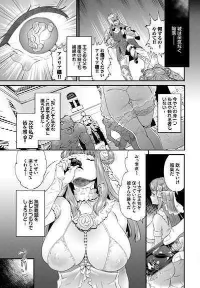 COMIC BAVEL 2023-03 [Digital]