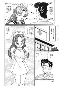 [Watanabe Wataru] Tonari no Onee-san - Sister of Neighborhood
