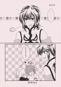 (C75) [Citrus Air (Kazuki)] meLt (Tales of the Abyss)