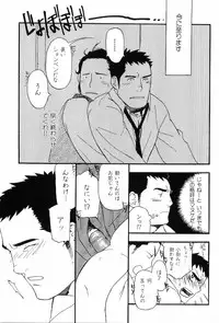 [Anthology] Kinniku Otoko Vol. 7