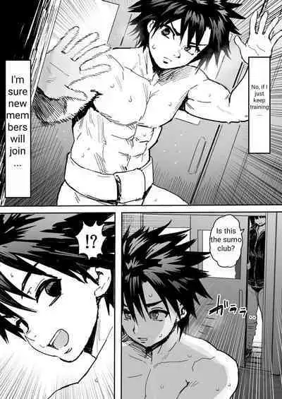 Kusodebu sumou-bu