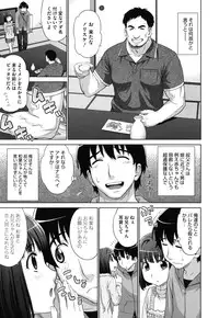[Yarii Shimeta] Futarikiri no Houkago