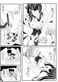 [Sa-zoku] Kanda jotaika ♀ manga 3-pon (D.Gray-man)