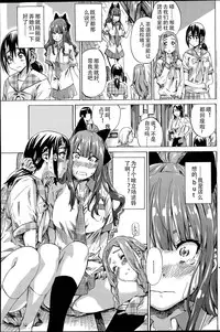 [MARUTA] Nadeshiko Hiyori #2 (COMIC Penguin Club 2015-06) [Chinese]