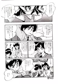 [Tanuma Yuuichirou] LOVE ME (1993)