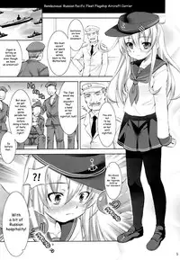 [Takane no Hanazono (Takane Nohana)] Harasho! (Kantai Collection -KanColle-) [English] [EHCOVE]