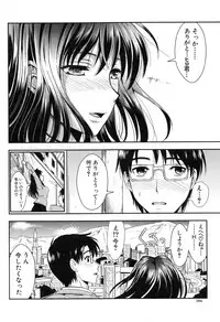 [Kojima Saya] Gakuen Seikatsu