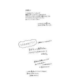 [Lyricalize (Ichikawa Ichiko)] Run a Love Program (Big Hero 6) [English] {Shotachan}