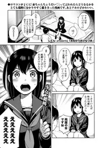 COMIC LO 2017-05 [Digital]