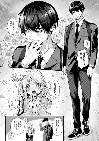 COMIC Ananga Ranga Vol. 78