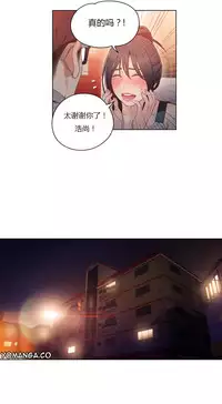 [Park Hyeongjun] Sweet Guy Ch.22-32 (Chinese)