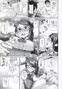 (COMIC1☆8) [Danball Man (Nikuman Umeew)] Futomomo ni Sawaritai (Monster Hunter)