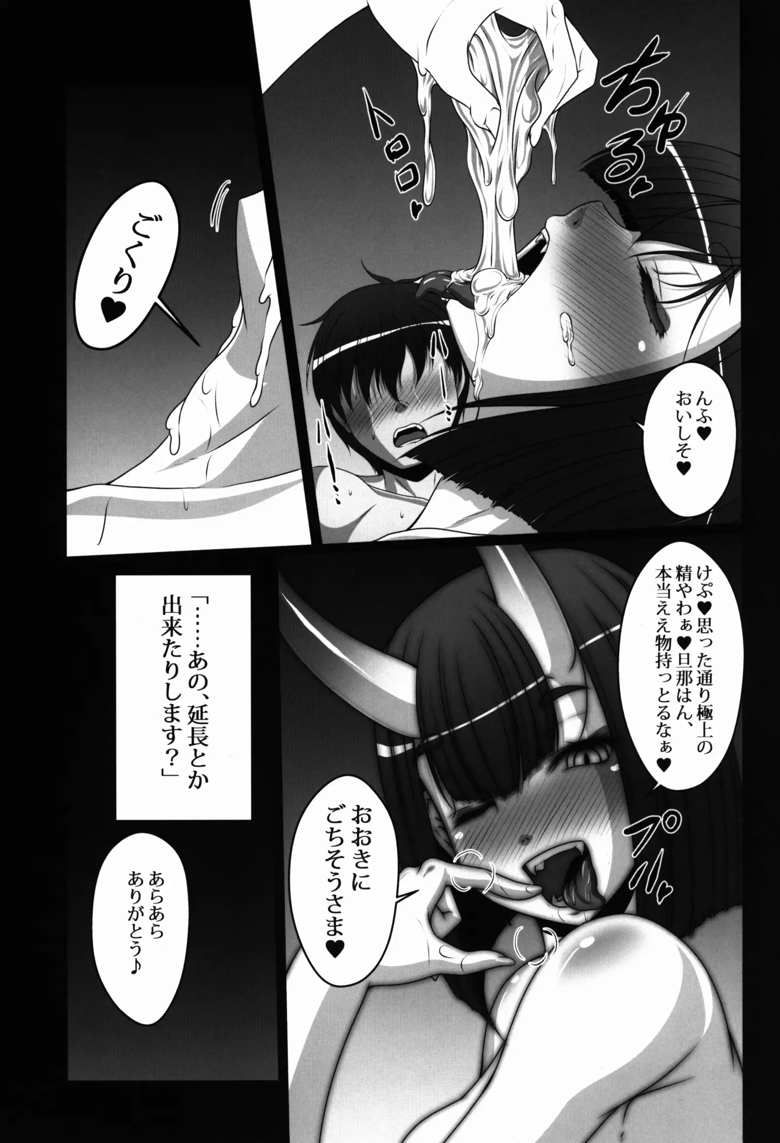 HOBBY'S BLOCK!!26