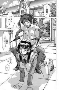 [Sarada Masaki] Milk System