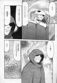 COMIC Momohime 2003-09
