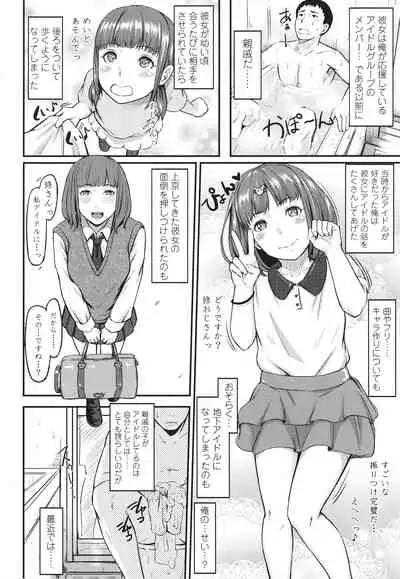 Okinagusa