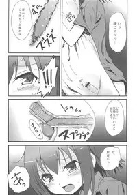 (C79) [popularplus (Plus)] Hideyoshi Haitenai (Baka to Test to Shoukanjuu)