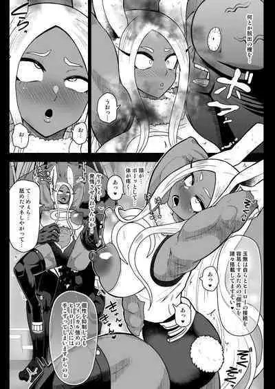 Rabbit Hero Mirko VS Jinzou Ningen Tamanashi