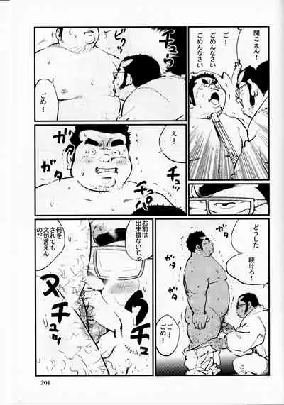 Komyo
