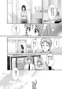 CHOCO-PA! 2