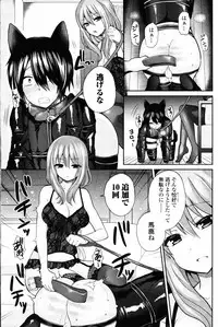 Girls forM Vol. 11