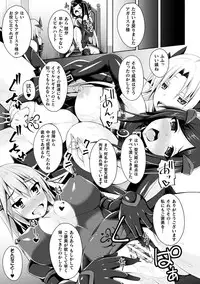[Anthology] Haiboku Otome Ecstasy Vol. 11 [Digital]