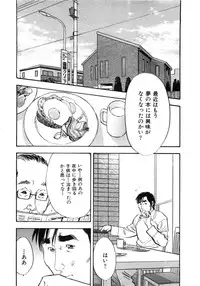 [Sakabe Shuuichi] Shin Rape Vol 2