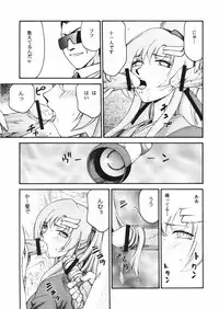 (C72) [LTM.(hajime taira)] Tane desu. Ryou (Gundam Seed Destiny)