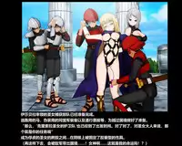 The story of Blonde Heroine