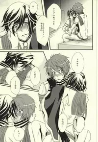 [MixTurE (Nori)] I want to do it! (Uta no Prince-sama)